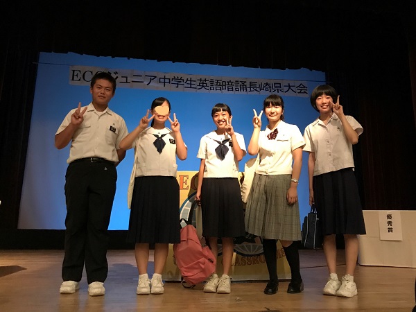 Eccジュニア中学生英語暗唱長崎県大会出場 Eccジュニア 青葉台教室
