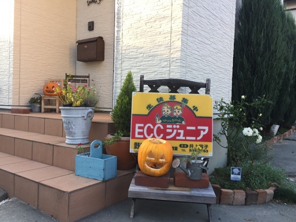 ハロウィン