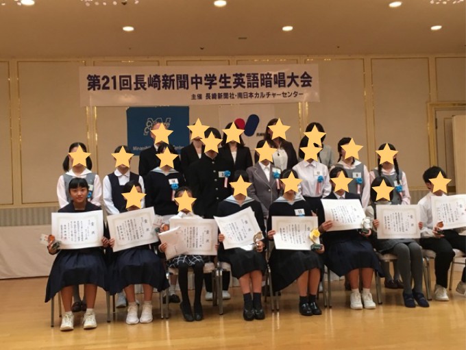 長崎新聞中学生英語暗唱大会で見事入賞 Eccジュニア 青葉台教室