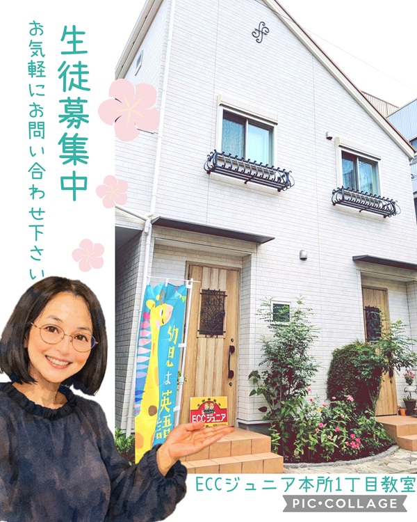 教室の雰囲気が分かる写真