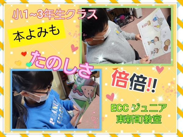 教室の雰囲気が分かる写真