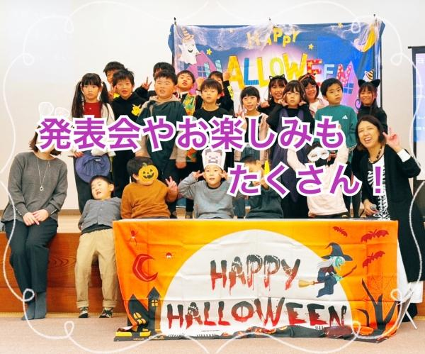 教室の雰囲気が分かる写真