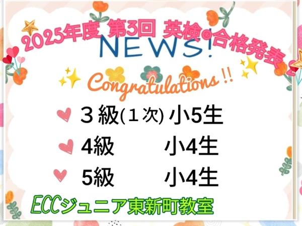 教室の雰囲気が分かる写真