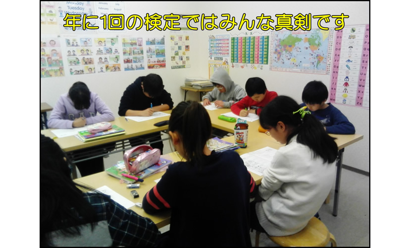 Eccジュニア 南千住汐入教室 荒川区 南千住 子ども 幼児 英会話 英語