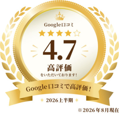 GBP評価