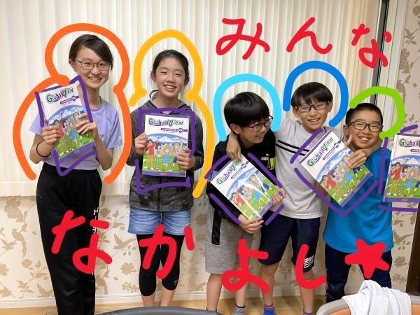 6月5日（月）小学6年生クラス　今年も楽しいクラス、仲良しだね！