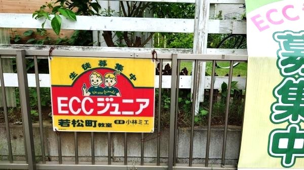 教室の雰囲気が分かる写真