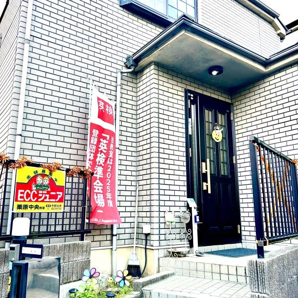 教室の雰囲気が分かる写真