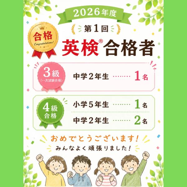 教室の雰囲気が分かる写真