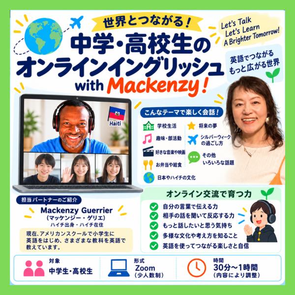 川崎市川崎区小田にあるECCジュニア小田5丁目教室の様子