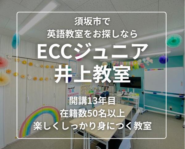 教室の雰囲気が分かる写真