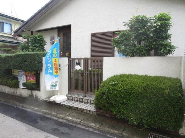 丹羽郡大口町にあるECCジュニア大口町下小口教室の外観
