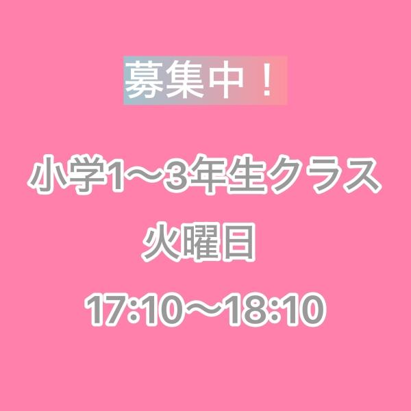 教室の雰囲気が分かる写真