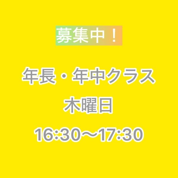 教室の雰囲気が分かる写真