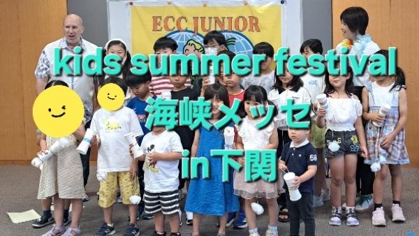 教室の雰囲気が分かる写真