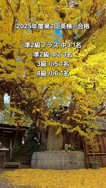 教室の雰囲気が分かる写真