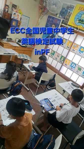 教室の雰囲気が分かる写真