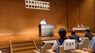 ECCジュニア佐野教室で行われた暗誦大会の様子