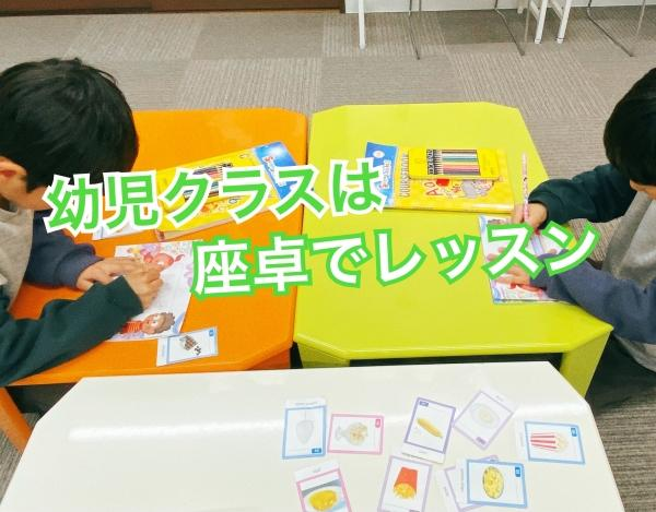 教室の雰囲気が分かる写真