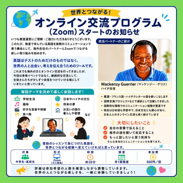 川崎市川崎区小田にあるECCジュニア小田5丁目教室の様子