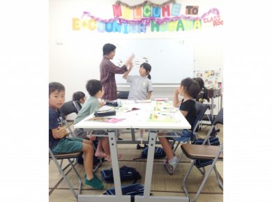 Eccジュニア 芳川教室 浜松市 芳川 子ども 幼児 英会話 英語