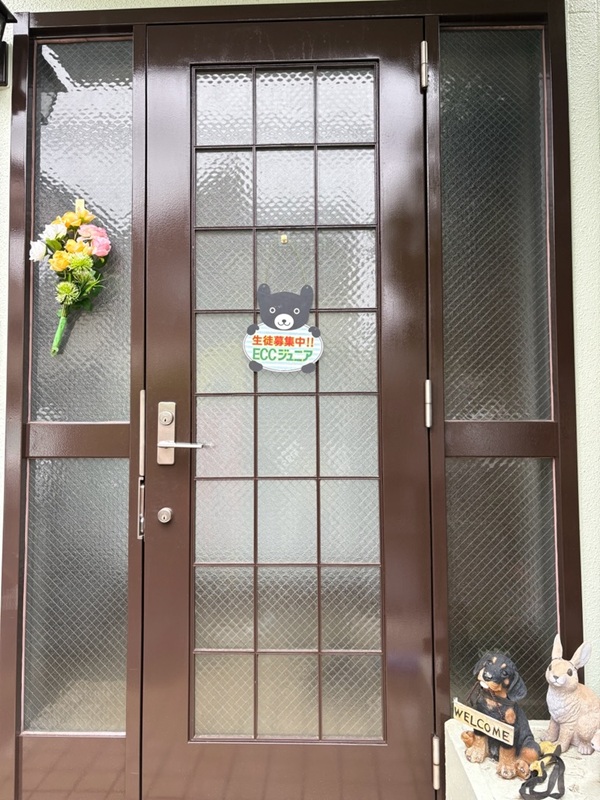 西東京市芝久保町にあるECCジュニア芝久保３丁目教室の外観