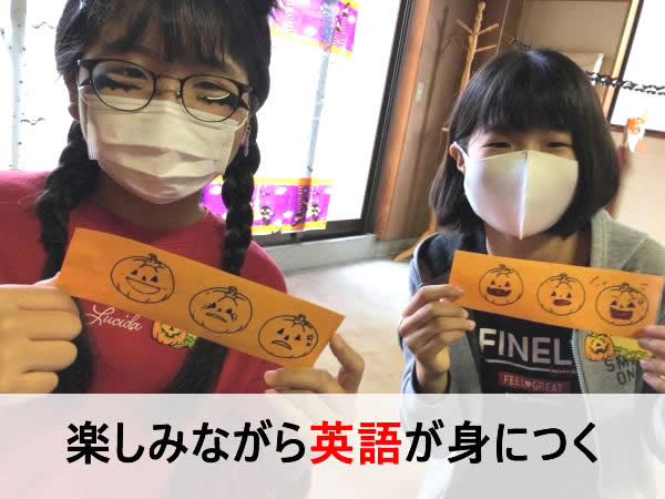 ECCジュニアかわさき教室で開催したハロウィンイベントの様子