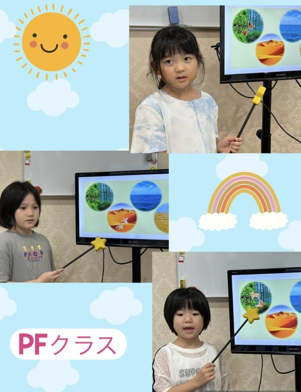 教室の雰囲気が分かる写真