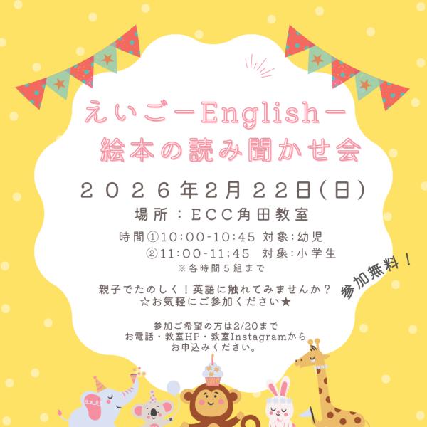 教室の雰囲気が分かる写真