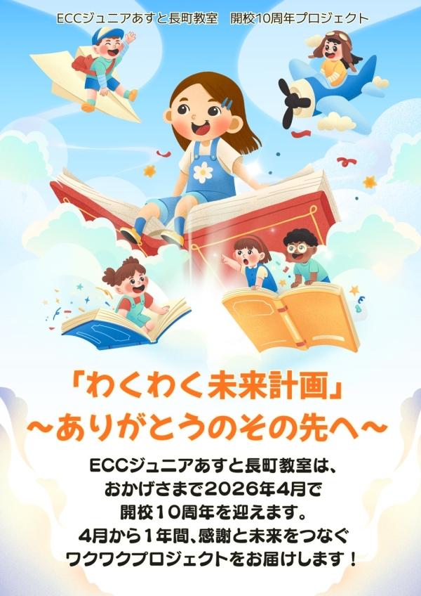 教室の雰囲気が分かる写真