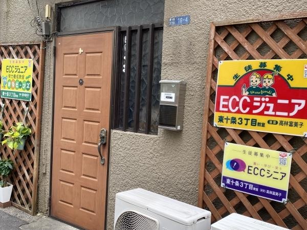 教室の雰囲気が分かる写真