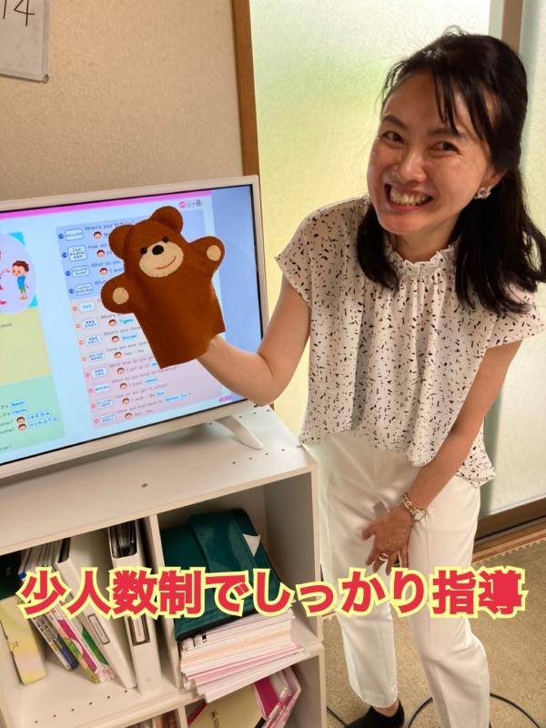 教室の雰囲気が分かる写真