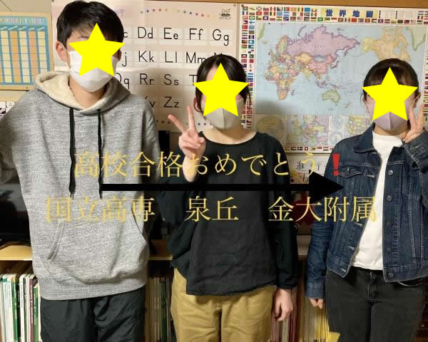 教室の雰囲気が分かる写真