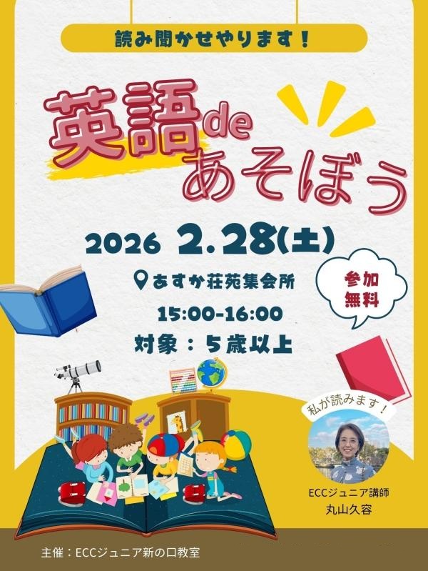 教室の雰囲気が分かる写真