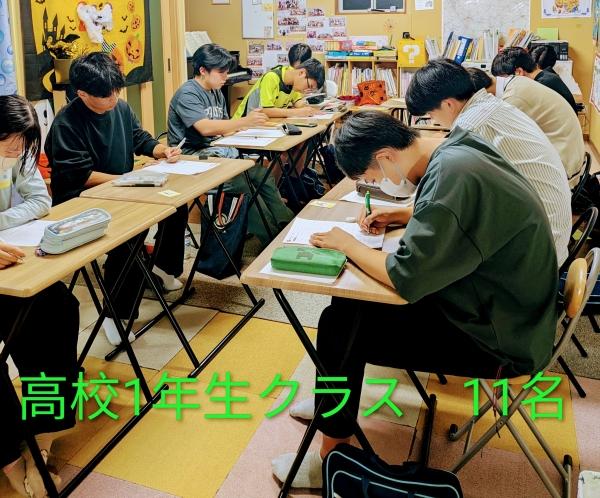 瀬戸内市邑久にあるECCジュニア邑久町北島教室の様子