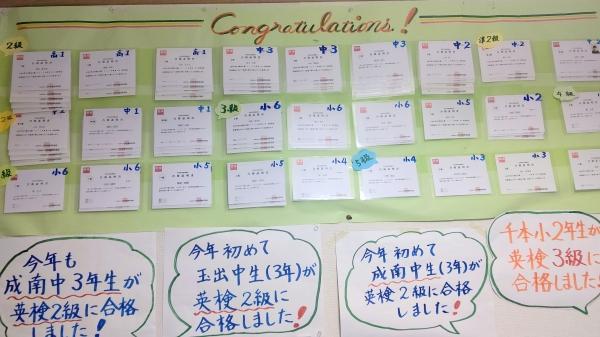 教室の雰囲気が分かる写真