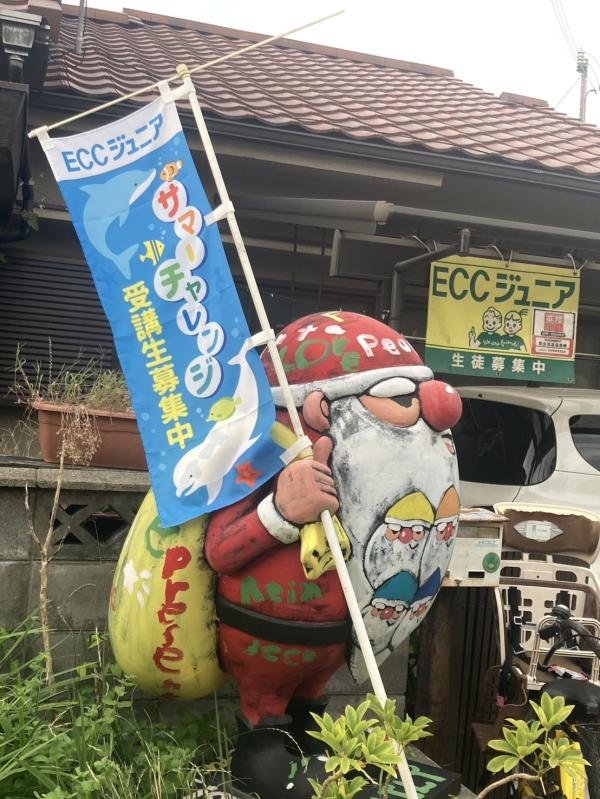 教室の雰囲気が分かる写真