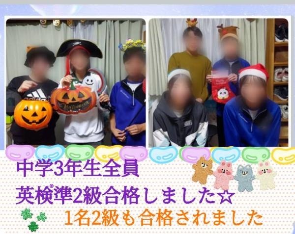 教室の雰囲気が分かる写真