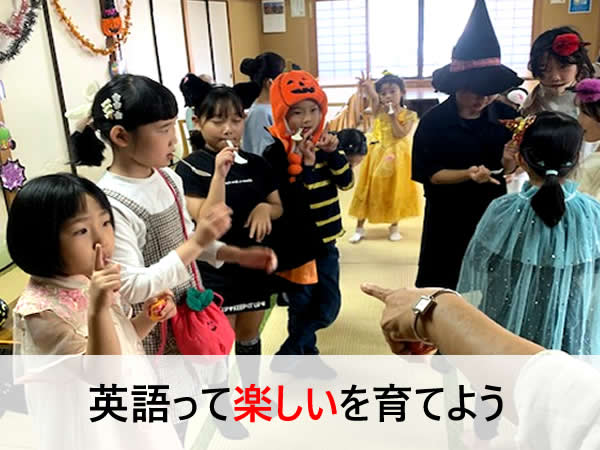 ECCジュニア荒川8丁目教室で開催したハロウィンイベントの様子