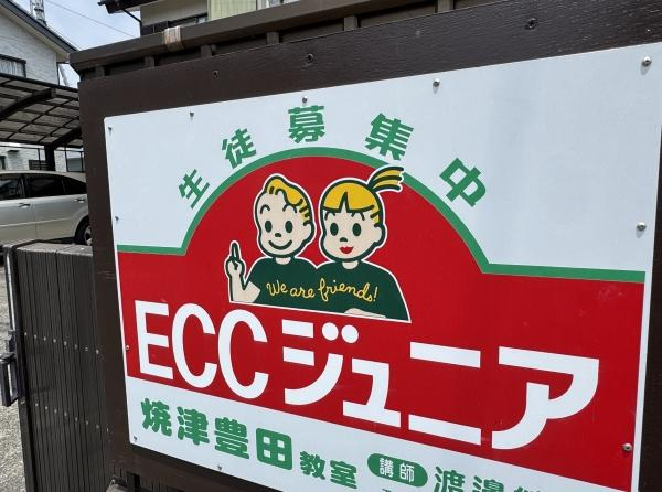 教室の雰囲気が分かる写真