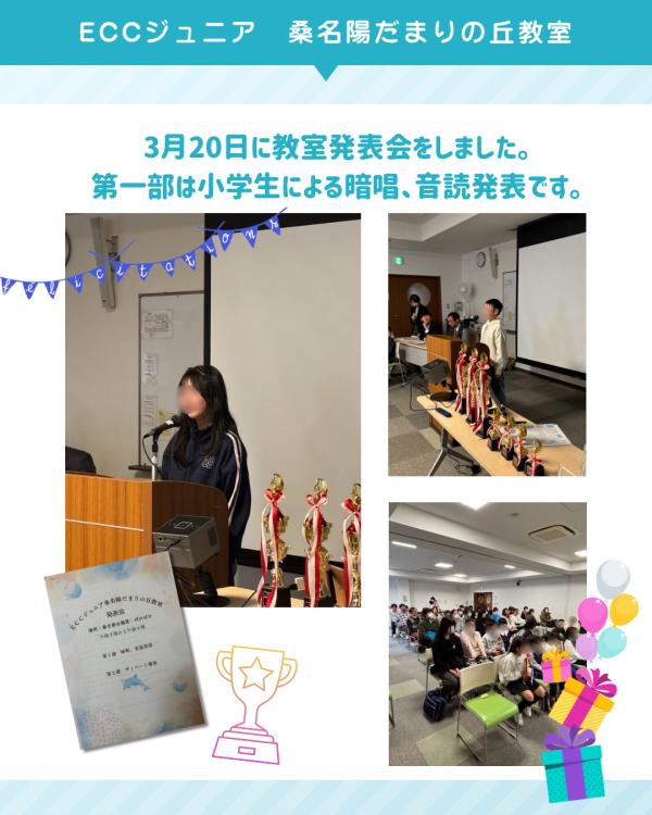 教室の雰囲気が分かる写真