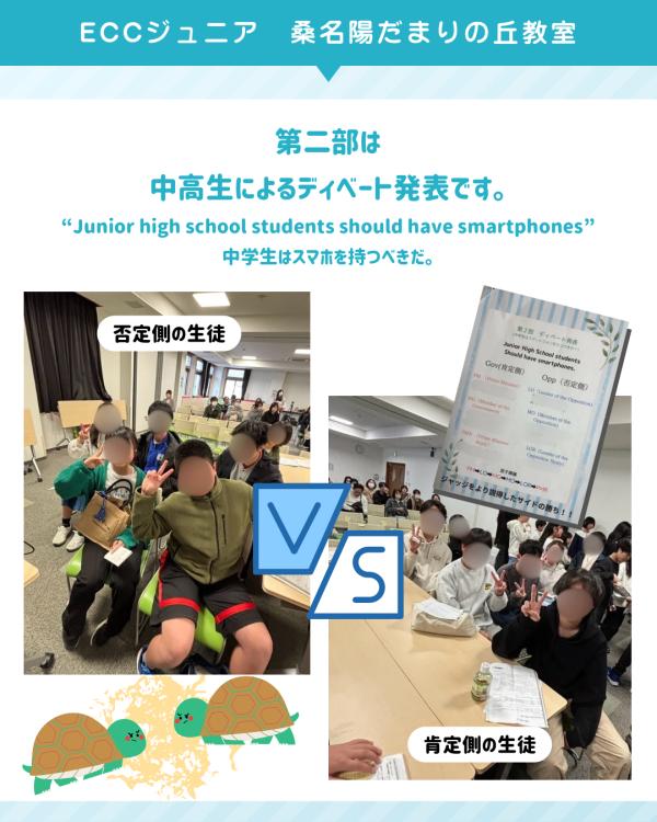 教室の雰囲気が分かる写真