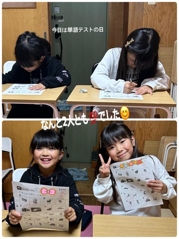 教室の雰囲気が分かる写真