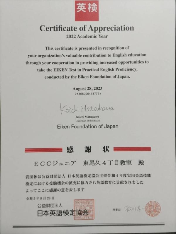 教室の雰囲気が分かる写真