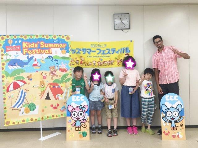2018 Kids' summer festival