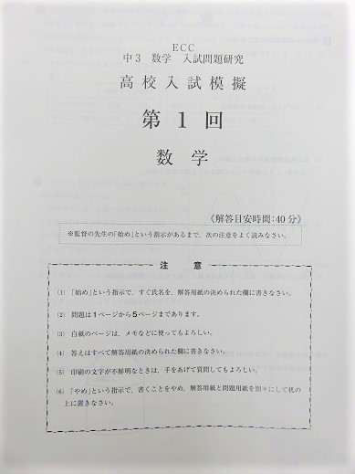 7月3日（火）レッスン内容