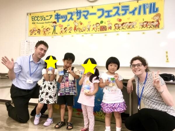 キッズサマーフェスティバル2018