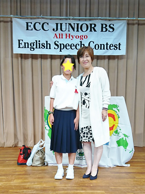 ECC JUNIOR BS All Hyogo English Speech Contest
