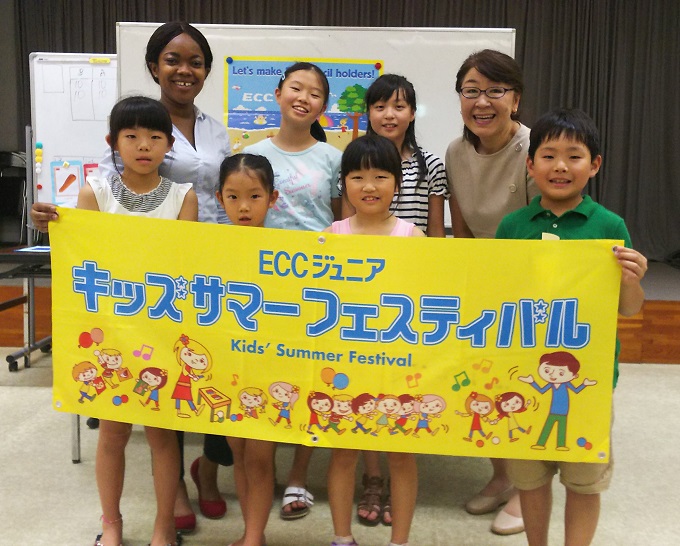 Kids Summer Festival in Narita
