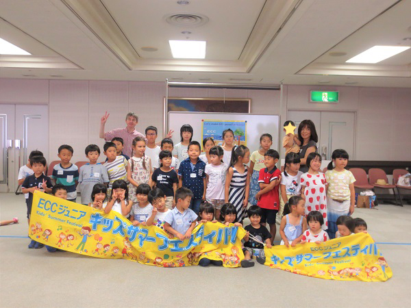 Summer Kids Festival in Tajimi